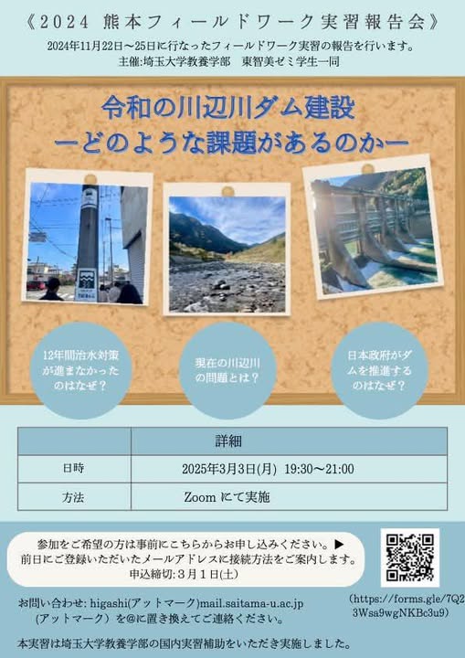 1人、テキストの画像のようです
